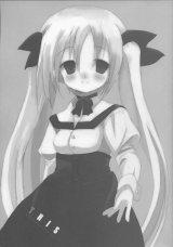 BUY NEW white paper - 94367 Premium Anime Print Poster